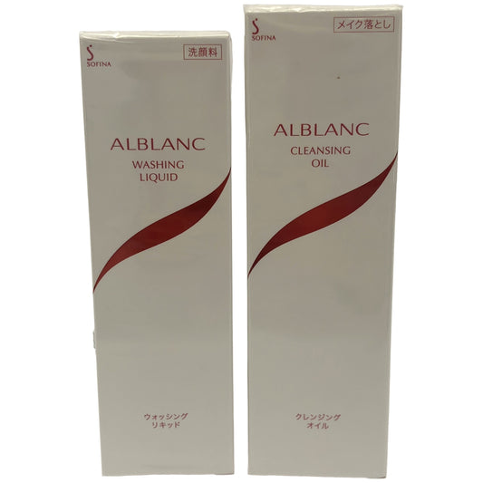 Z000 ソフィーナ アルブラン クレンジングオイル 200ml & ウォッシングリキッド 150ml 2個セット