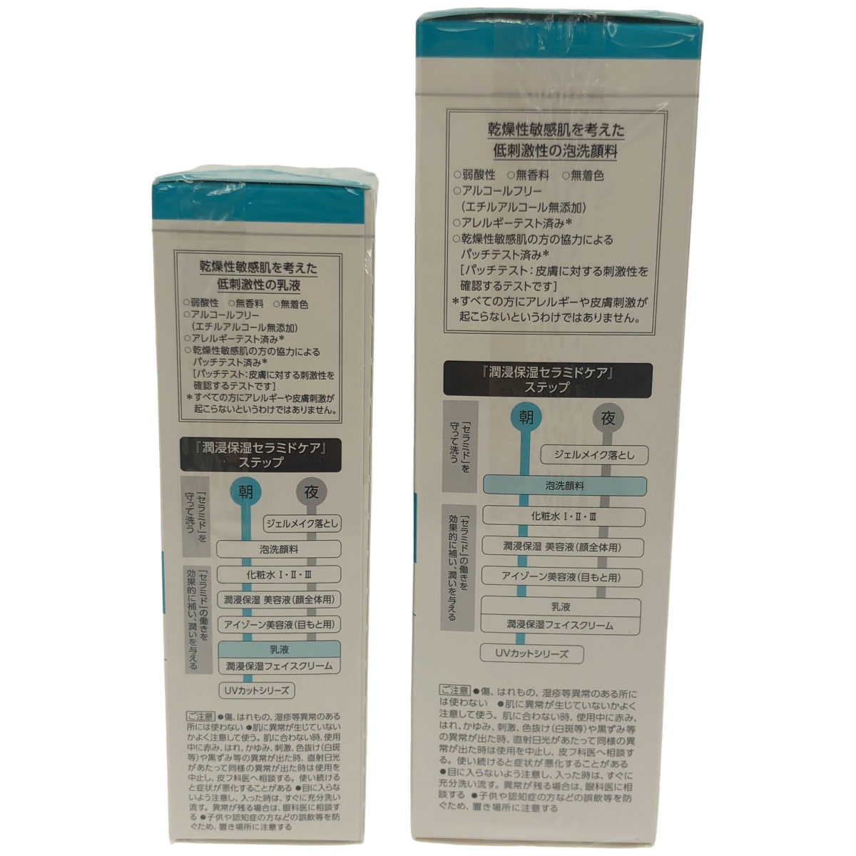 Z000 キュレル 泡洗顔料 150ml & 乳液 120ml 2個セット