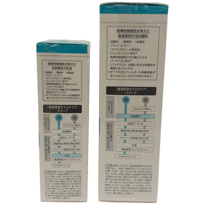 Z000 キュレル 泡洗顔料 150ml & 乳液 120ml 2個セット