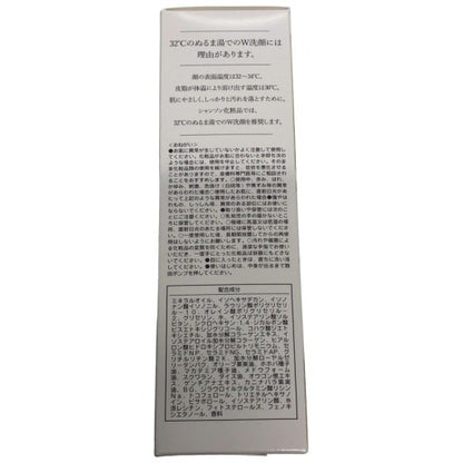 C611 シャンソン化粧品 SERKIS セルキス クレンジングオイルW メイク落とし 170ml 【T】