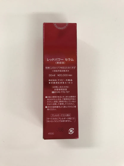 C196 アイビー化粧品　レッドパワーセラム　シワ予防 ハリ 弾力( 美容液 ) 30ml