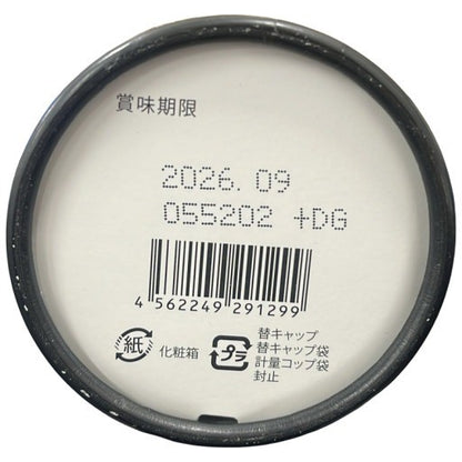 C972 エステプロラボ　ハーブザイム113　グランプロジンジャー　500ml●賞味期限：2026/9～