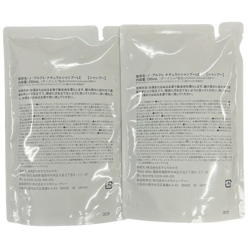 CD27 K noireflet　ノ・アルフレ　ナチュラルシャンプーLE　あすなろわかさ オールインワンシャンプー パウチ　290ml  2袋セット