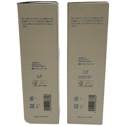 Z000 マキアレイベル マイクロバブルフォーム 140mL & マイクロバブルフォームa 140mL 2個セット　ラスト1点！