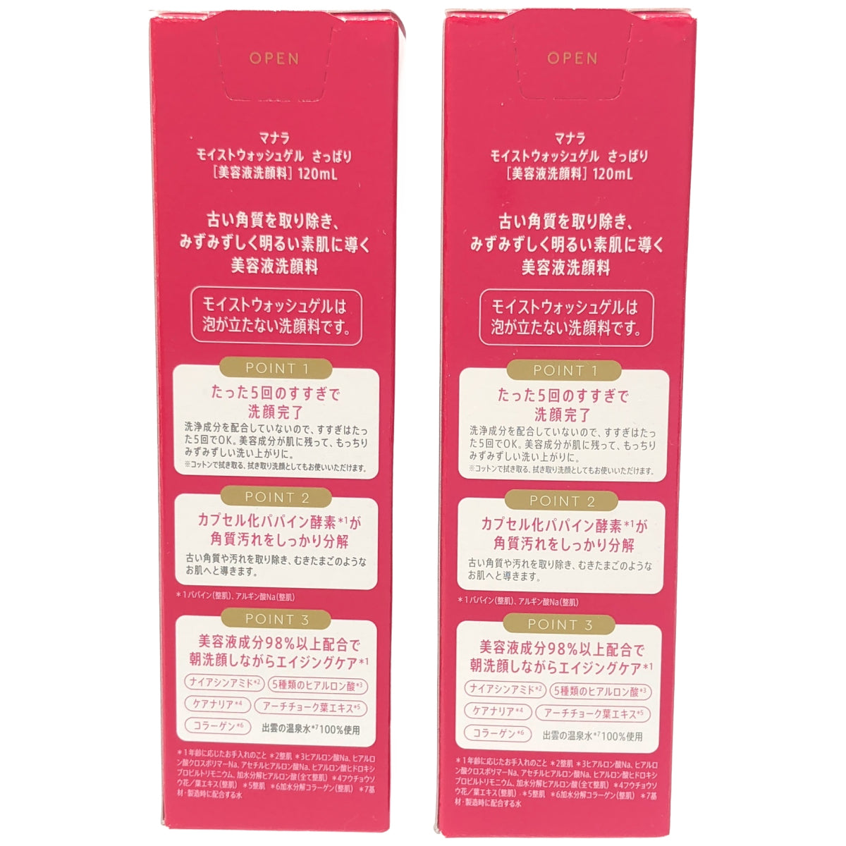 Z000 マナラ モイストウォッシュゲル さっぱり 120mL 計2本セット　ラスト1点！