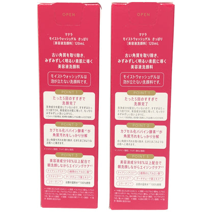Z000 マナラ モイストウォッシュゲル さっぱり 120mL 計2本セット　ラスト1点！