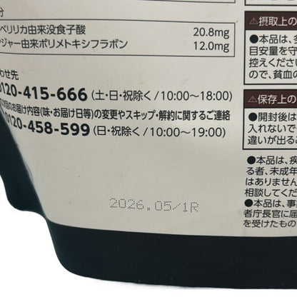 C819 カーブス ヘルシービューティ きなこ きな粉ラテ味 30食分 360g●賞味期限：2026/05～
