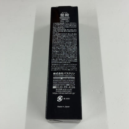 C86P バスクリン  髪殿  薬用育毛剤C 120ml