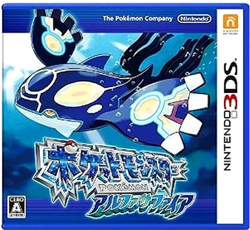 CCC1 K ニンテンドー3DSソフト　ポケットモンスター アルファサファイア　ポケモン