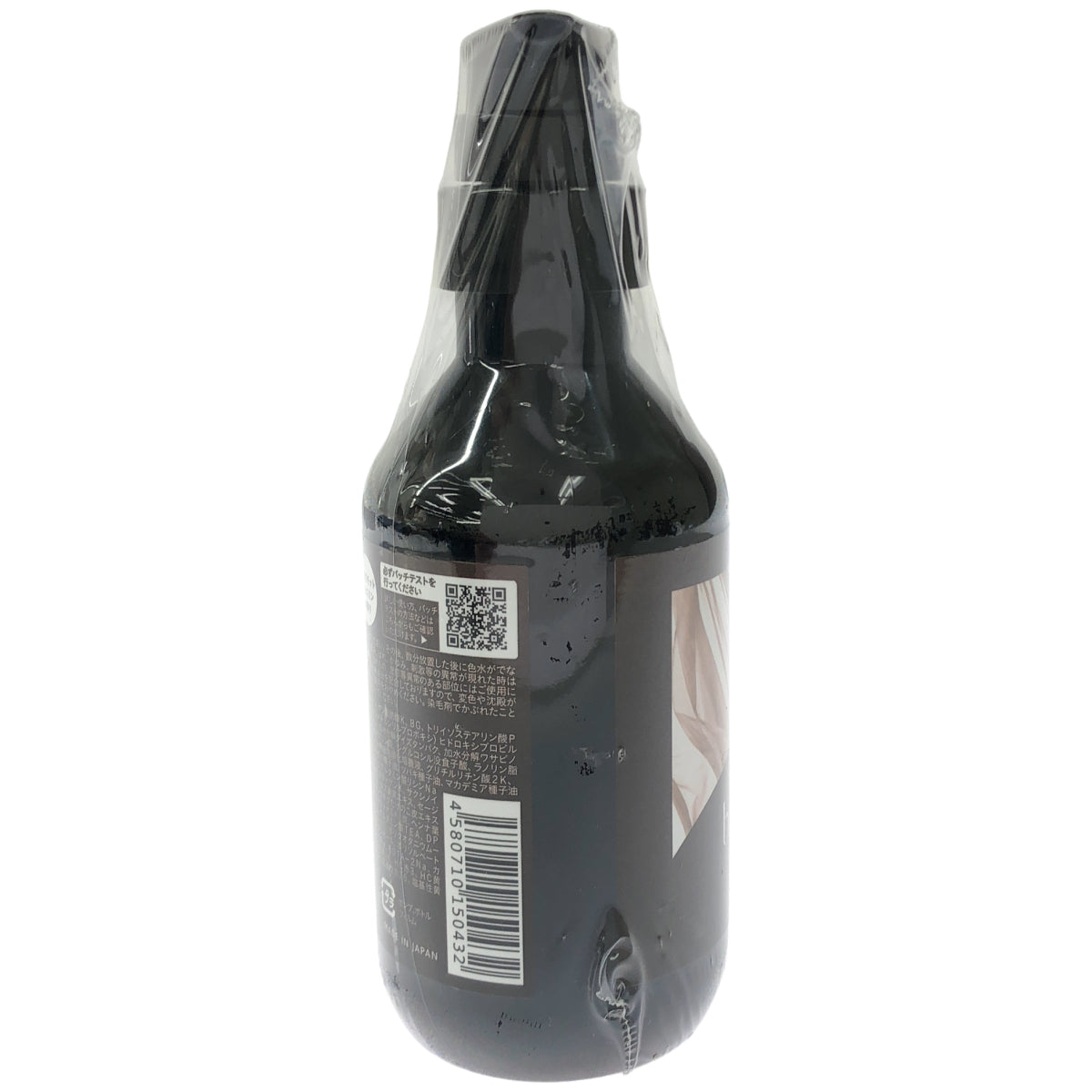 Z000 ビーリス ベール モイストカラーシャンプー ダークブラウン 280mL　ラスト1点！