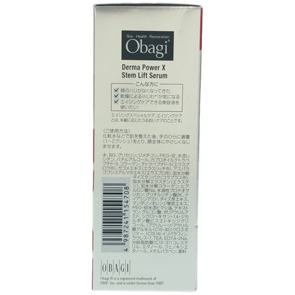 Z000 Obagi(オバジ) オバジ ダーマパワーX ステムリフト セラム(コラーゲン エラスチン 美容液) 50mL　ラスト1点！