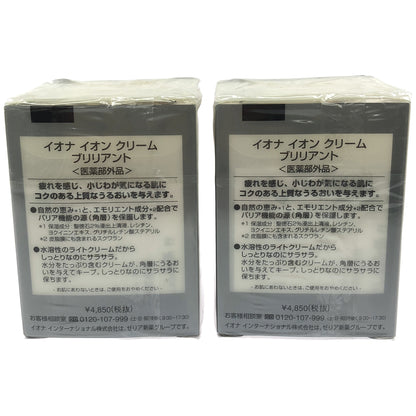 Z000 イオナ イオンクリーム ブリリアント 54g 計2個セット　ラスト1点！