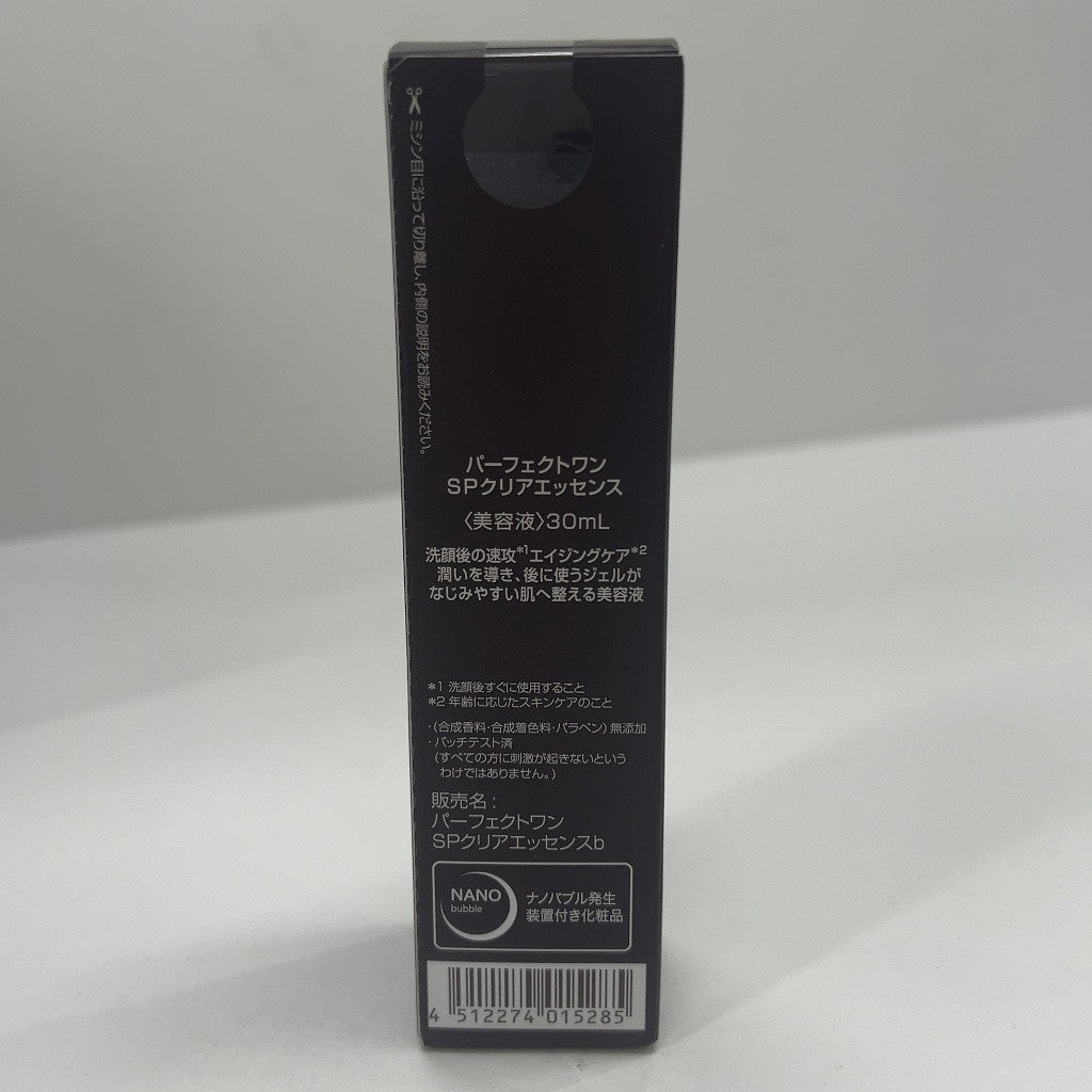 C103 パーフェクトワン SP クリアエッセンス 30ml