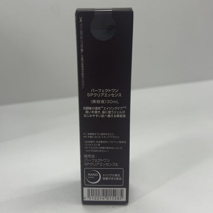 C103 パーフェクトワン SP クリアエッセンス 30ml
