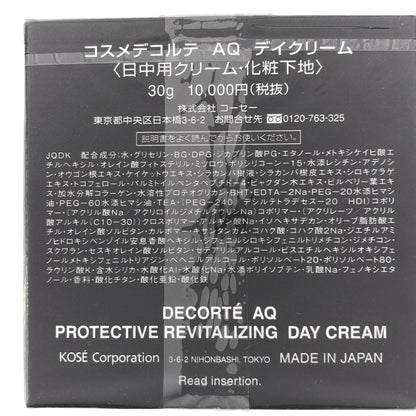 Z000 コスメデコルテ フローレススキン グロウライザー 30g & AQ デイクリーム 30g 計2個セット　ラスト1点！