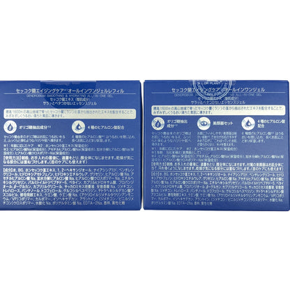 Z000 セッコク蘭 エイジングケア オールインワンジェル 100g & レフィル 100g 計2個セット　ラスト1点！