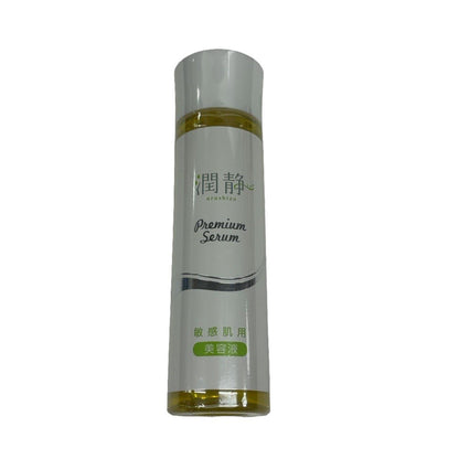C55P 潤静 美容液 プレミアムセラム 150ml
