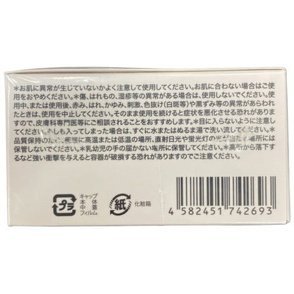 C53T FTCラメラゲル スーパーモイスチャーDX レフィル 58g
