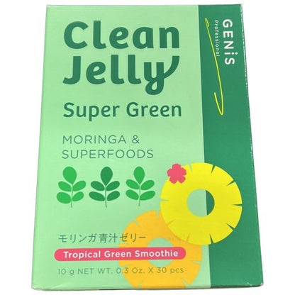 CJ34 GENiS Clean Jelly Super Green ジェニス グリーンゼリー 青汁ゼリー 30本●賞味期限：2026/07～