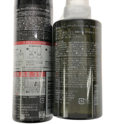 Z000 チャップアップ シャンプー02 300mL & モアシーラー 150g 2個セット