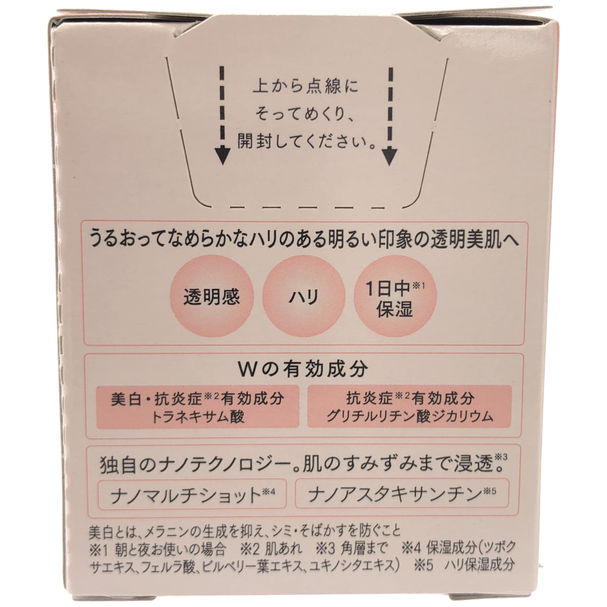 Z000 アスタリフト ASTALIFT ホワイト アドバンスドクリーム 30g　ラスト1点！