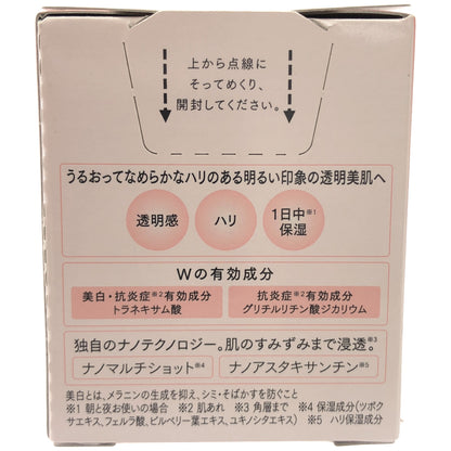 Z000 アスタリフト ASTALIFT ホワイト アドバンスドクリーム 30g　ラスト1点！