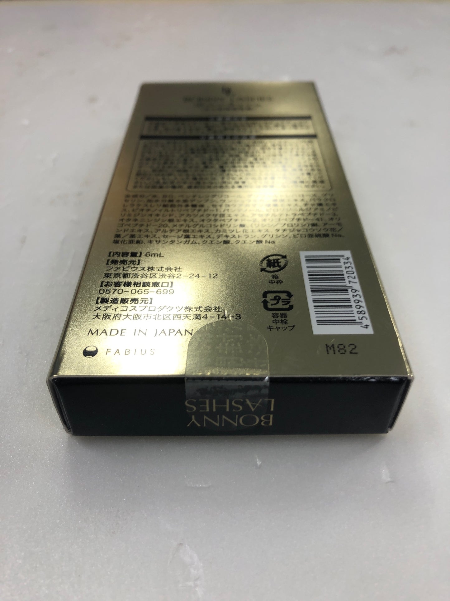 C116 K BONNY LASHES ボニーラッシュ まつ毛用美容液 濃密 まつ毛ケア 美まつ毛 映える キャピキシル 高濃度配合 ファビウス FABIUS　6ml