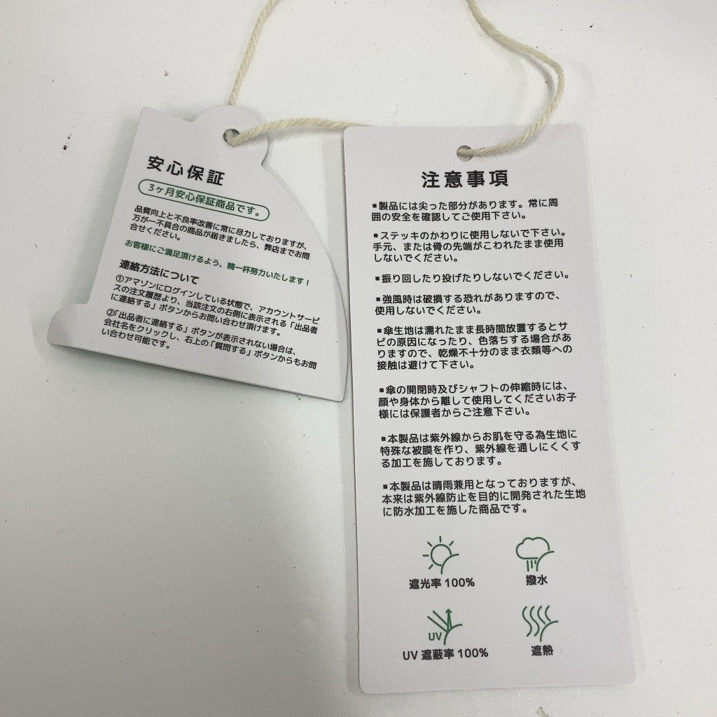 C93Z D KONCIWA らくらく収納 スゴ軽日傘
