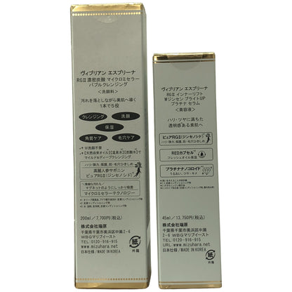 Z000 ヴィブリアン エスプリーナ RGII 濃密炭酸マイクロミセラーバブルクレンジング 200ml & インナーリフトW ジンセン ブライト UP プラチナセラム 45ml 計2個セット　ラスト1点！