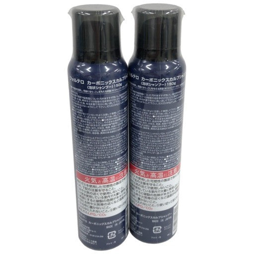 C336 フォルテロ カーボニックスカルプシャンプー 150g 2個セット  爽快リフレッシュ ボリュームアップ