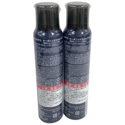 C336 フォルテロ カーボニックスカルプシャンプー 150g 2個セット  爽快リフレッシュ ボリュームアップ