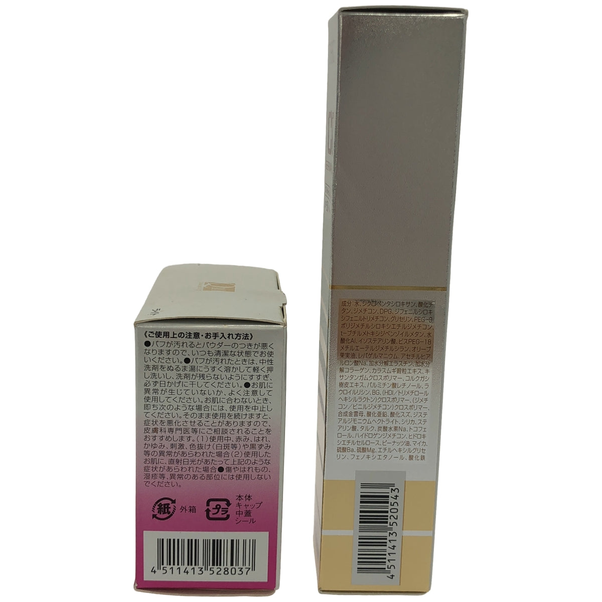 Z000 DHC CCパーフェクト カラーベース GE 40g & モイスチュアケア クリアフェースパウダー 15g 2個セット