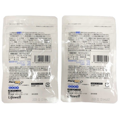 CB07 K アイムエイド 30粒 ロカボワークス 目と脳の健康を同時にサポート 2袋セット●賞味期限：2028/02/03～