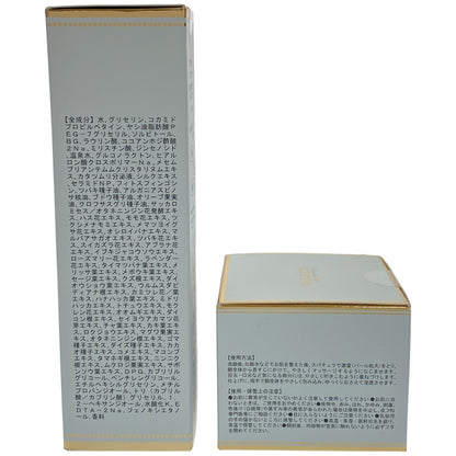 Z000 ヴィブリアン エスプリーナ RG2 炭酸美容ミセラー バブルクレンジング 150ml & RG2 インナーリフト W ジンセン リペア クリーム Rich 50ml 計2個セット　ラスト1点！