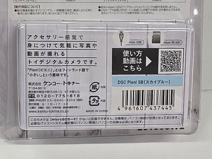 CU35 トイカメラ ケンコー・トキナー DSC Pieni SB