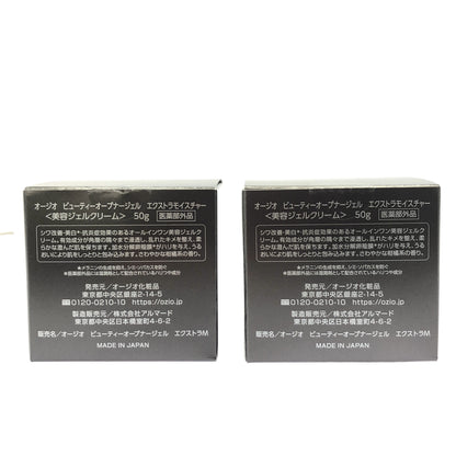Z000 オージオ ビューティーオープナージェル エクストラモイスチャー 50g 計2個セット　ラスト1点！