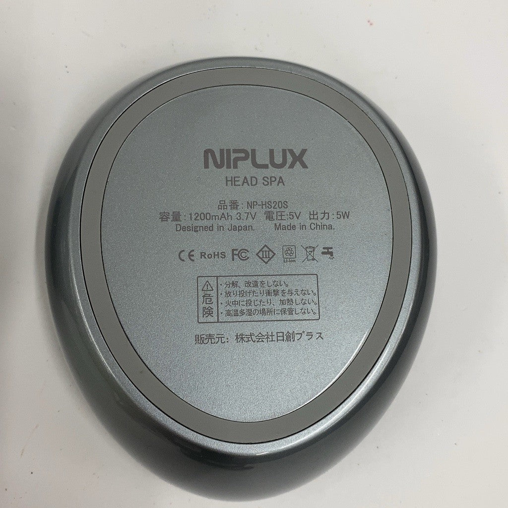 C80F D ニップラックス ヘッドスパ NIPLUX HEAD SPA NP-HS20S SILVER シルバー 頭皮ケア