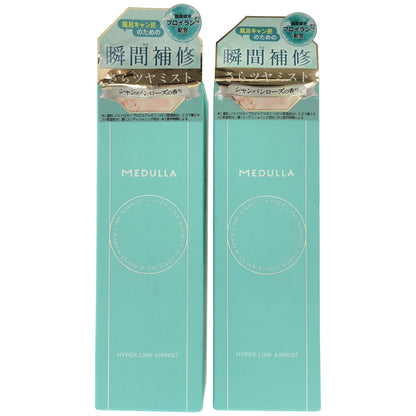 Z000 MEDULLA HYPERLINK AIRMIST 30mL 計2本セット　ラスト1点！