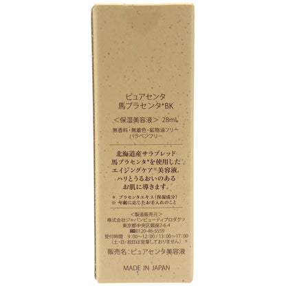 Z000 ピュアセンタ 馬プラセンタ BK 28mL　ラスト1点！