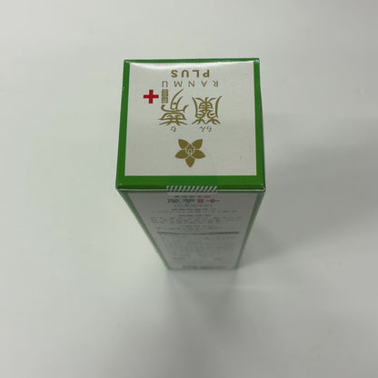 C99P 蘭夢 黄金率+ 100ml