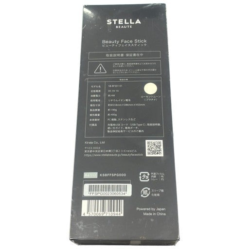 CW94 STELLA BEAUTE Beauty Face Stick 2.0 (ルーセントムーン)