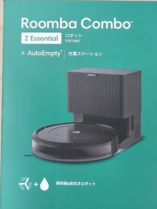 CU85 iRobot（アイロボット） ルンバ コンボ 2 Essential ロボット + AutoEmpty™ 充電ステーション(ブラック) Y051060