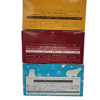 Z000 デュオ ザ クレンジングバーム EX 90g & クリア EX 90g & クールb 90g 計3個セット　ラスト1点！
