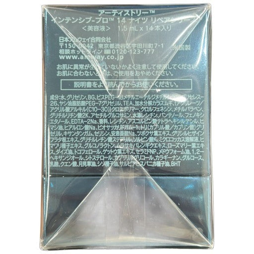 CJ94 アムウェイ アーティストリー インテンシブ-プロ 14 ナイツ リペアシリーズ  ●使用期限：2027/08
