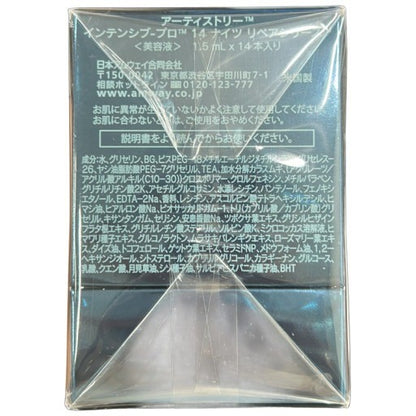 CJ94 アムウェイ アーティストリー インテンシブ-プロ 14 ナイツ リペアシリーズ  ●使用期限：2027/08