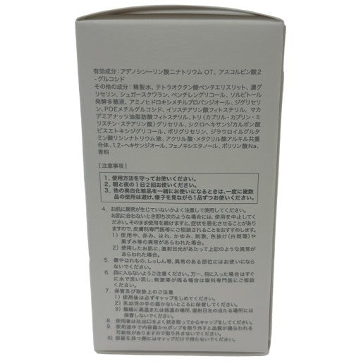 CG77 大塚製薬 サクラエ　ダブルアクションセラム　33ml　●製造日：2024年