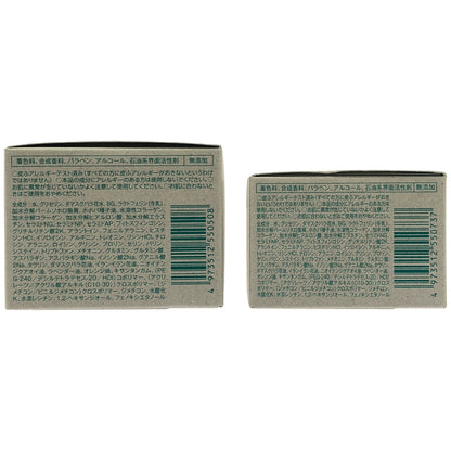 Z000 LLモイストリフトジェルセラム 付け替えレフィル 50g 計2個セット　ラスト1点！