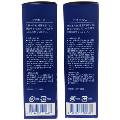 Z000 DHC エイジディファイング ホワイトニング エッセンス 50mL 計2個セット　ラスト1点！