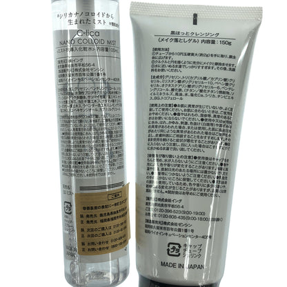 Z000 C-lica NANO COLLOID MIST 100mL & 黒ほっとクレンジング 150g 2点セット　ラスト1点！