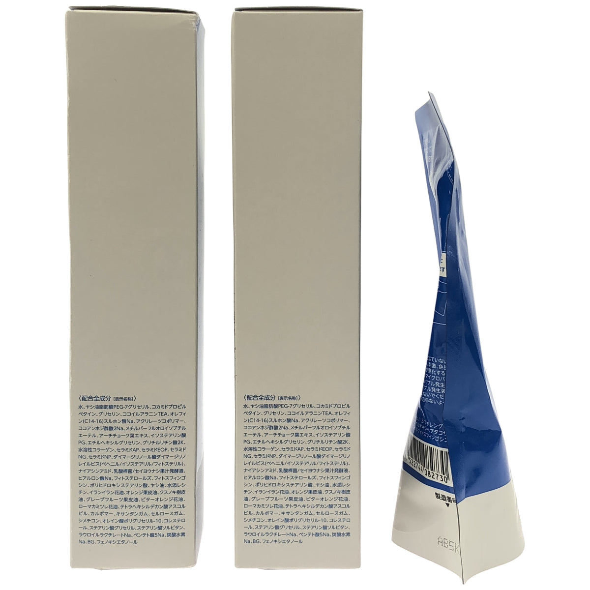 Z000 マキアレイベル マイクロバブル ジェルクレンジング 140g 2本 & 薬用マイクロバブルローション 100mL 計３個セット　ラスト1点！